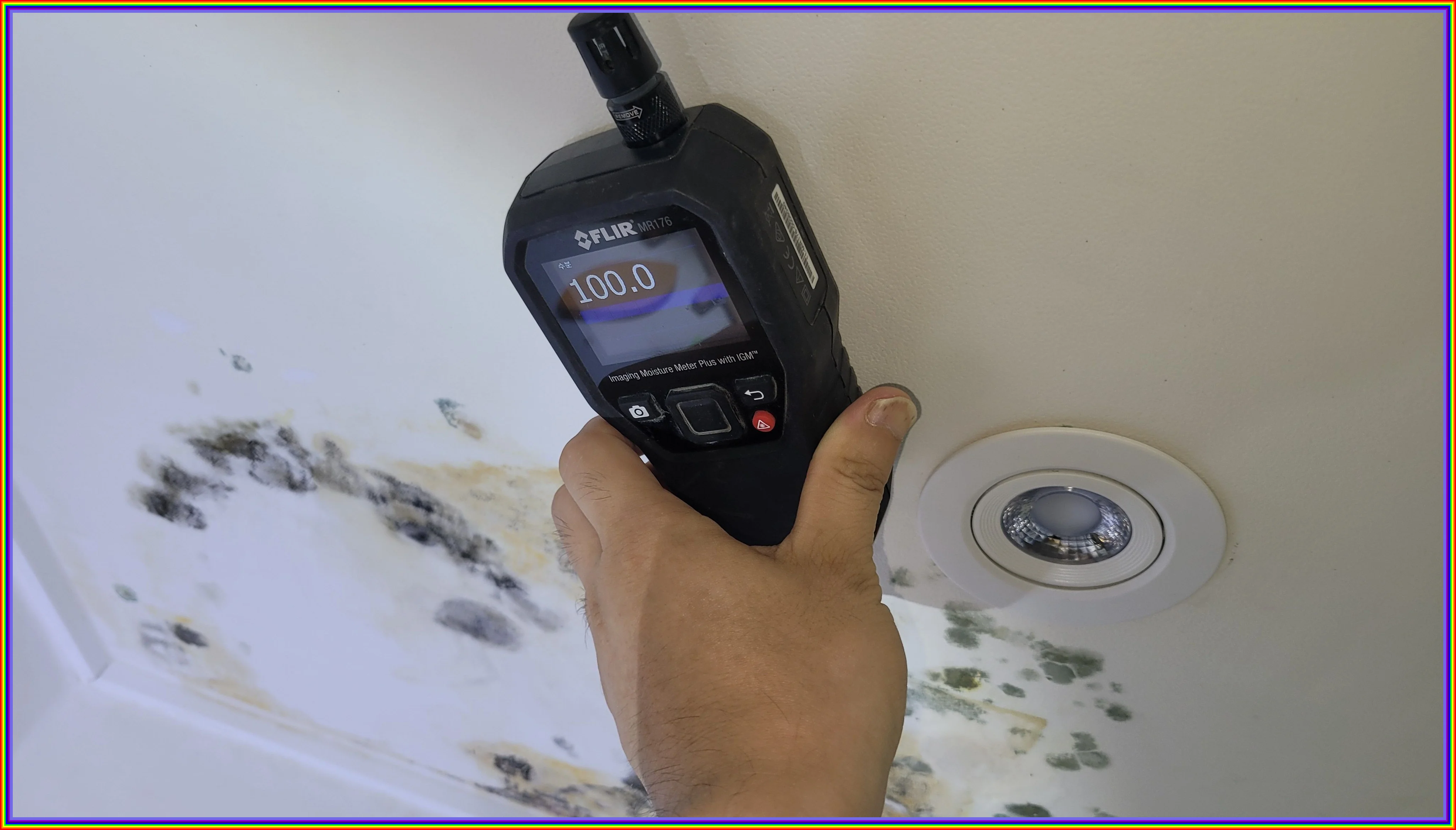 정밀 탐지 이미지